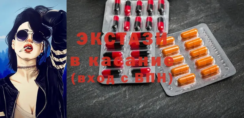 ссылка на мегу маркетплейс  магазин продажи   Щёлково  ЭКСТАЗИ 300 mg 